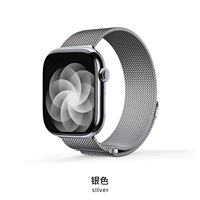 [Серебро]Официальный тот же стиль★Миланнис