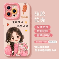 [Youqianhua-Pink] Мягкая силиконовая оболочка★Комфортное ощущение
