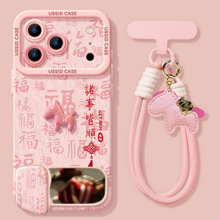 Uston Case for Apple 17 Pro Max, Year of the Horse iPhone 17, Everything Goes Smoothly, 17 Pro Pony, New Year 13, Zodiac Year 15, with Lanyard 14, Silicone for Women 16, Pink 12, 17 Air Case