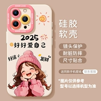 [Маленькая девочка, белый] Мягкий силиконовый чехол★Удобство на ощупь