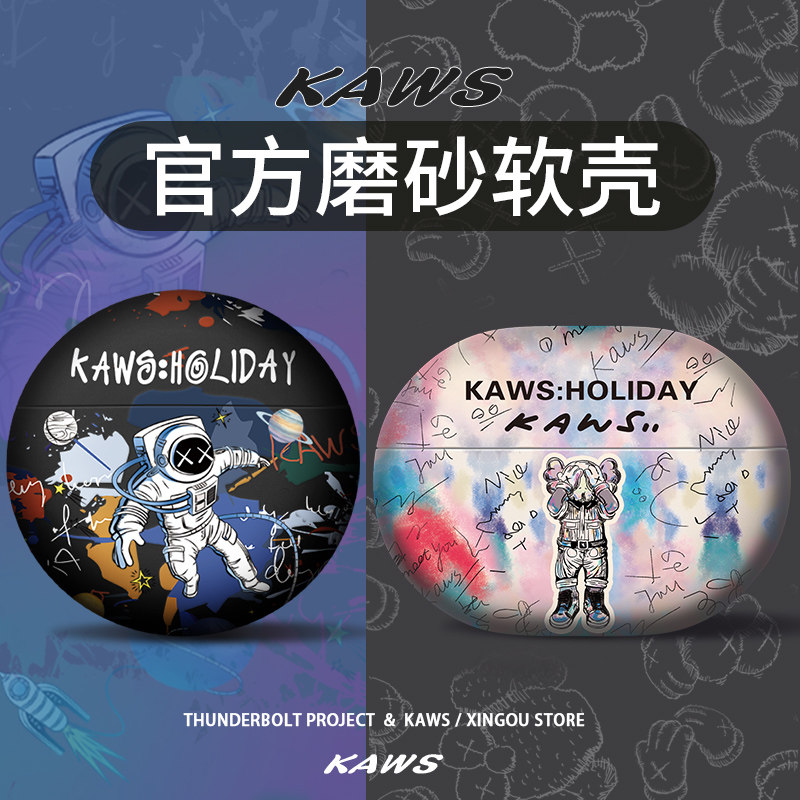 Uthton applies Huawei headphone protective sleeve Freebüspro protective shell Freebuds4 4i 4i shell freebuds3 shell freebuds wireless p