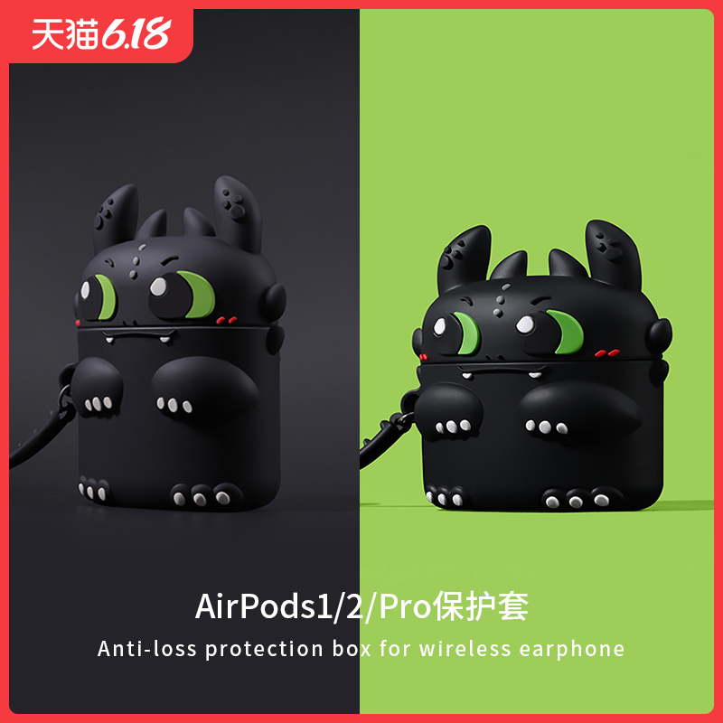 Airpods protective cover airpodspro earphone cover Apple airpods2 generation wireless Bluetooth iphone frosted pro shell cover airpod tide airpods3 three generations airpodpro cover 3