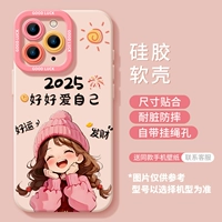 [Розовая девушка] Мягкий силиконовый чехол★Удобство на ощупь