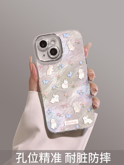 Uston suitable for Apple 17promax mobile phone case new iphone17 with hanging chain 16 bunny 14 super cute 15 all-inclusive pro anti-fall max flower 12 spring 13 silicone 17pro set