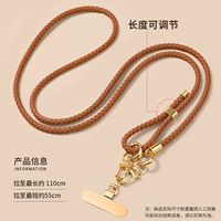 Металлическая прокладка, регулируемый ремешок