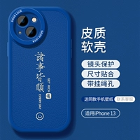 [ВСЕ ШАНА ЛАН] Мягкая раковина кожи баранины ★