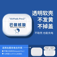 [Нуклеиновая кислота-не поры] мягкие раковины без крышки • зарядки с раковинами могут быть заряжены