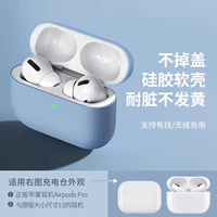 [Yuanfeng Blue] Силиконовая мягкая раковина • Костюмы износа могут быть заряжены