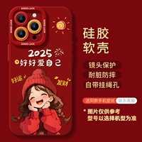 [Маленькая девочка] Мягкий силиконовый чехол★Удобство на ощупь