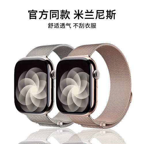 Uston подходит для ремешка для часов Apple S10, женских миланских iwatch, новых мужских ультра2, летних S8, умных часов Applewatch, ремешок для часов, летний, из розового золота, с магнитной присоской