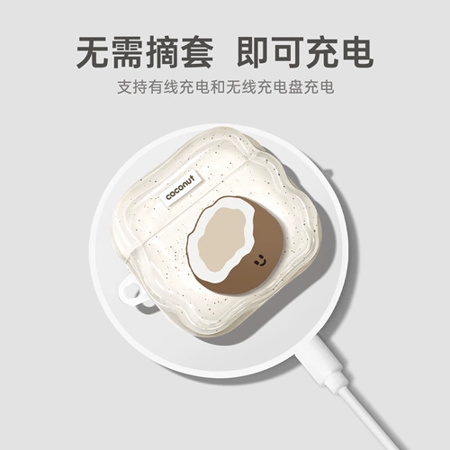 优思顿 Подходит для защитного чехла airpods4, прозрачного комплекта гарнитуры Apple fruit air4, версии с шумоподавлением четвертого поколения, iPod Creative High-End Sens второго поколения, несъемной крышки, сумки airpodspro2 в стиле ins третьего поколения.