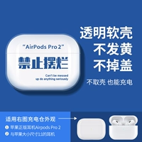 [Запрещенные на качание-не отверстия] Мягкие раковины не будут зарядки с зарядкой с раковинами могут быть заряжены