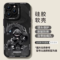 [Chenlong Boy] Мягкая силиконовая оболочка★защита линз