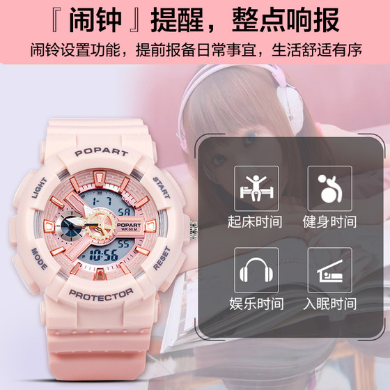 Electronic watch female student sports simple temperament children's junior high school mechanical watch male waterproof ins wind unicorn