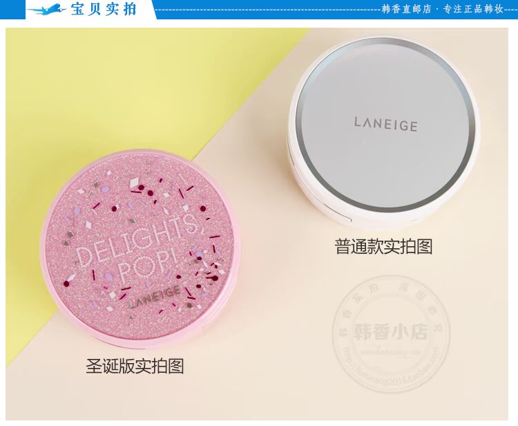 [Thư trực tiếp Hàn Quốc] Lange air cushion chính hãng BB cream nhỏ màu trắng cách ly che khuyết điểm kéo dài vành đai thay thế kem bb the face shop