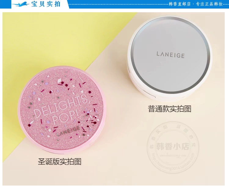 [Thư trực tiếp Hàn Quốc] Lange air cushion chính hãng BB cream nhỏ màu trắng cách ly che khuyết điểm kéo dài vành đai thay thế