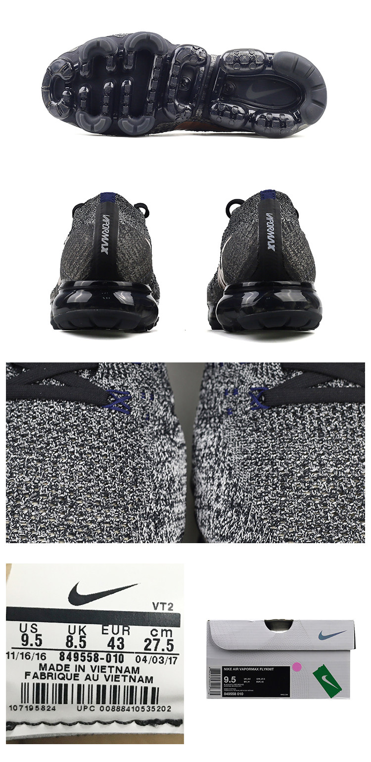 nike vapormax vt2