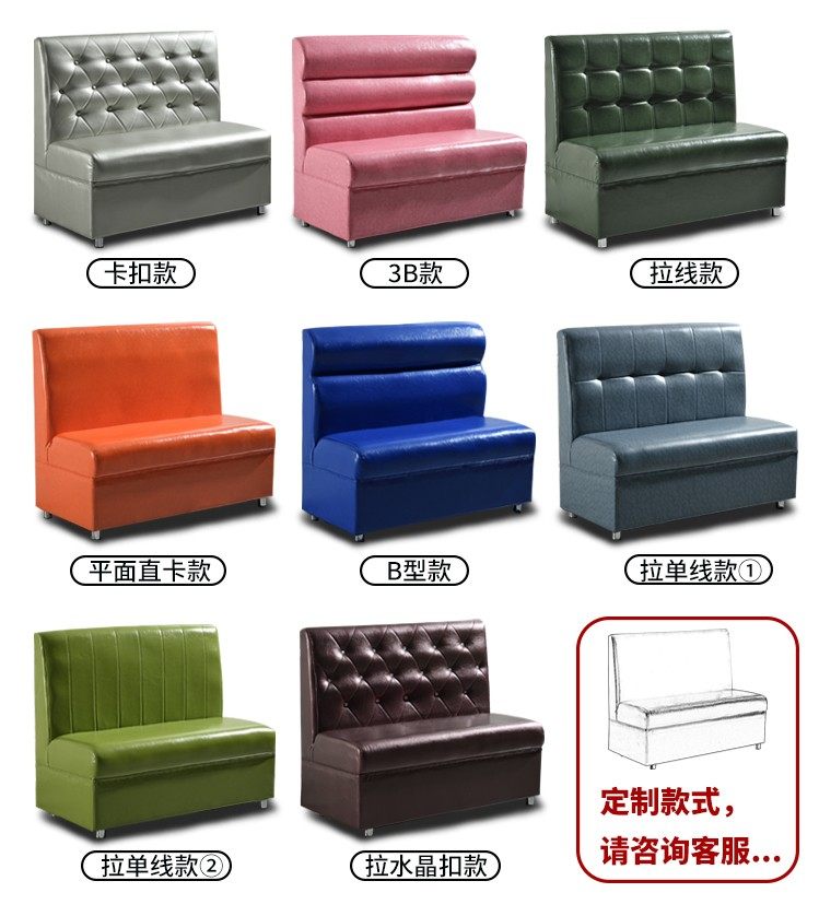 Card seat sofa table and chair combination for simple double wall café Western Restaurant Bar and chair commercial