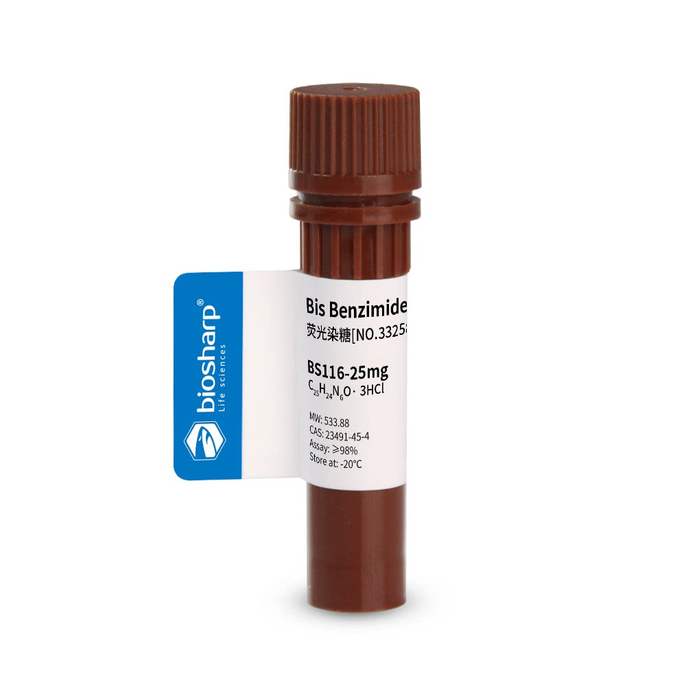 白鲨 Biosharp BS116-25mg/1g 荧光染糖[NO.33258] Benzimide Hoe