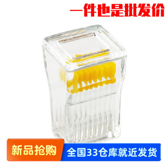 Biosharp 白鲨 BS-09-SJ 9片装载玻片染色缸 玻璃材质 带盖带凹槽