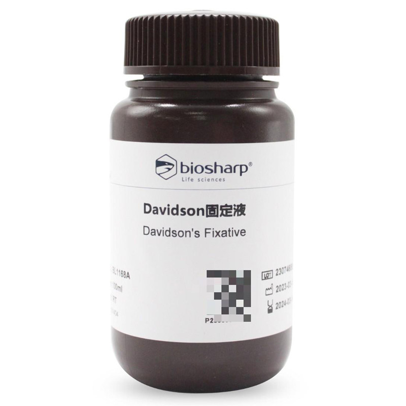 白鲨 Biosharp BL1168A Davidson固定液