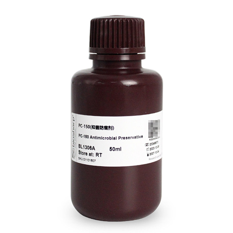 白鲨Biosharp BL1306A PC-150(抑菌防腐剂) 细菌真菌酵母均有效