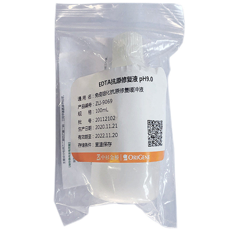中杉金桥 ZLI-9069 Tris/EDTA抗原修复液（pH9.0）100ml 室温保存