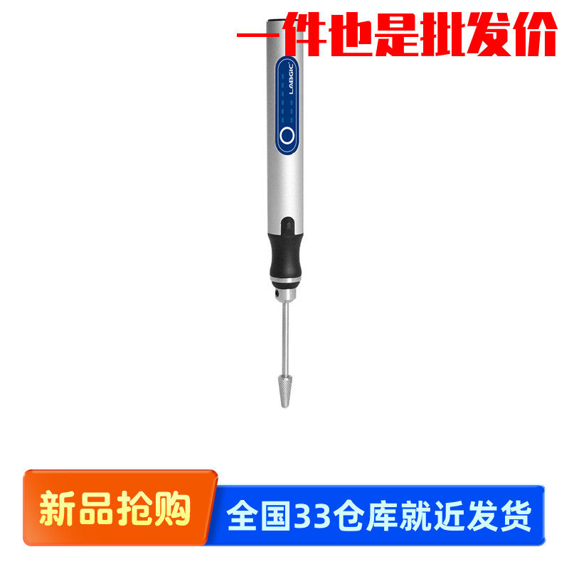 LABGIC L-HOB-MINI 小型组织手持研磨仪 HOB-GPS 不锈钢研磨杵