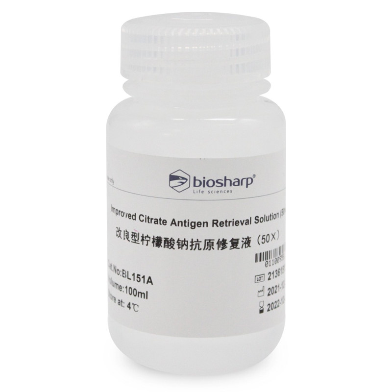 白鲨 Biosharp BL151A 改进型柠檬酸钠抗原修复液(50X)