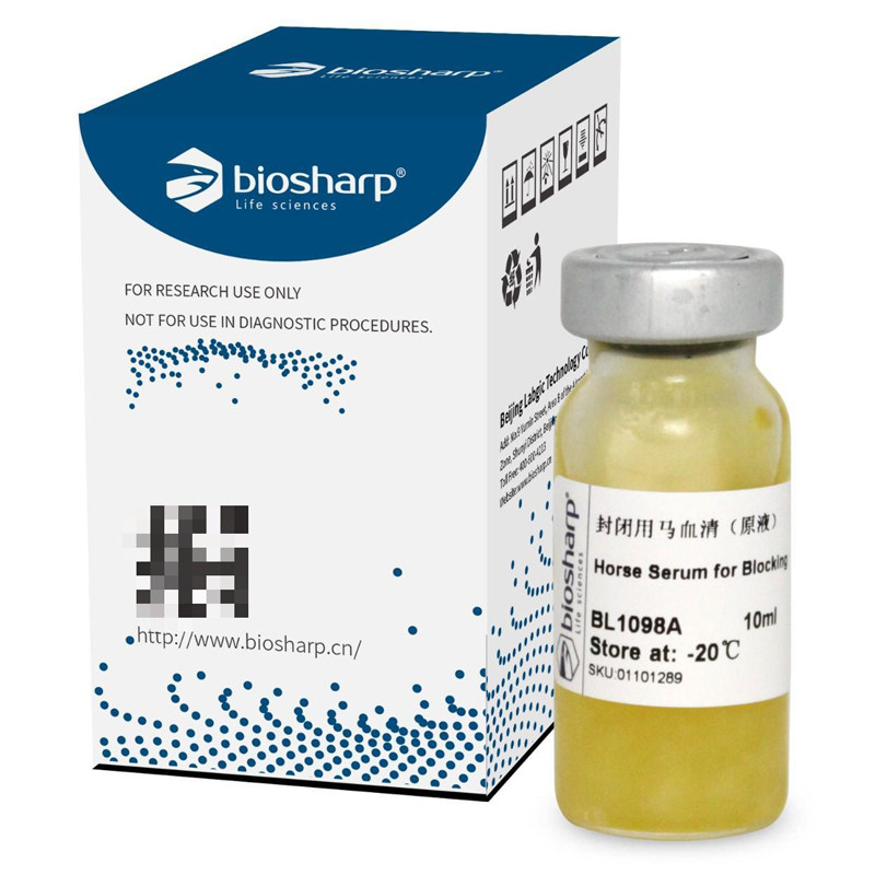 白鲨 Biosharp BL1098A 封闭用马血清（原液）