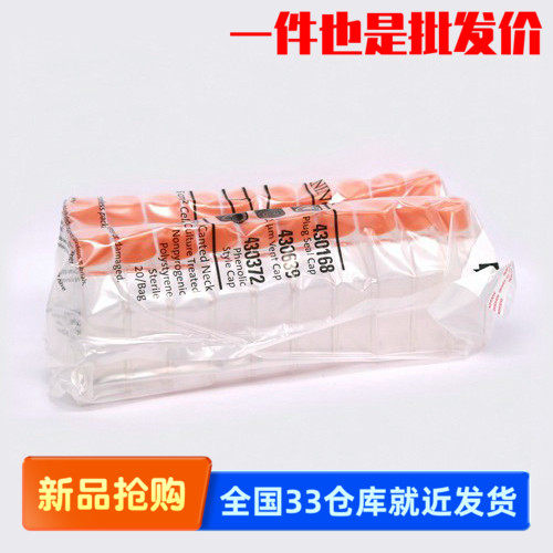 康宁corning 430168 25cm细胞培养瓶密封盖TC处理