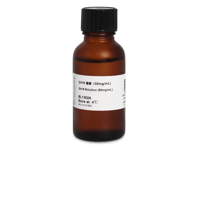 白鲨 Biosharp BL1302A G-418溶液(50 mg/mL)