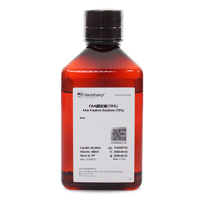 白鲨 Biosharp BL592A FAA固定液(70% ) 500ml 用于植物形态研究