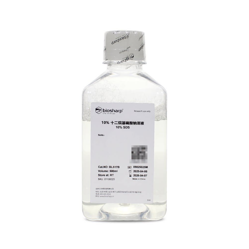 10% SDS十二烷基磺酸钠溶液 Biosharp BL517A 100ml BL517B 500ml