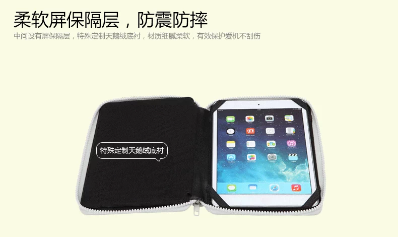 ROCK của Apple mini4 bảo vệ tay áo túi lót mini123 kỹ thuật số gói nhận gói kê phẳng 2-inch 8 - Lưu trữ cho sản phẩm kỹ thuật số