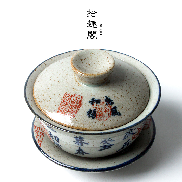 Ceramic three talents cover bowl Jingdezhen retro hand-painted tea bowl Chinese antique coarse pottery kung fu tea set tea maker