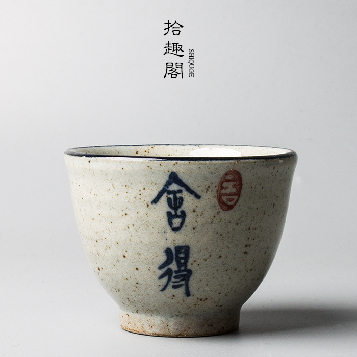 Jingdezhen Ceramic Handmade Pink Cup Qinghua Porcelain Tea Cup Kongfu Tea Zen tea drinking cup made of old master imitation ancient cup