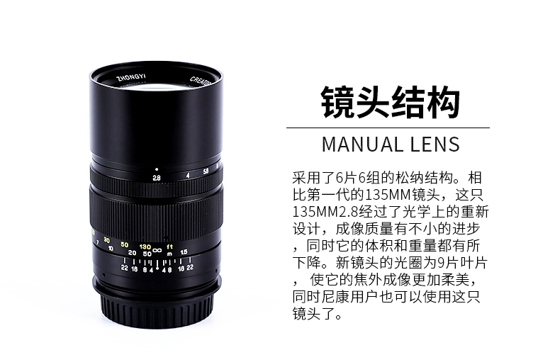 135mmF2.8 trong một full-frame ống kính tele quang tập trung cố định SLR Canon Nikon du lịch chân dung - Máy ảnh SLR len góc rộng