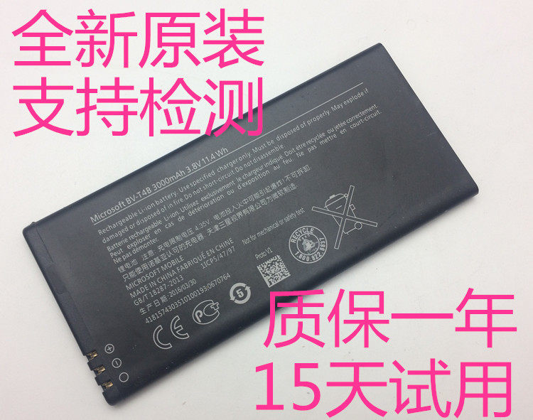 Nokia Lumia 640XL mobile phone original battery Microsoft 640XL BV-T4B RM-1096 RM-1096 battery