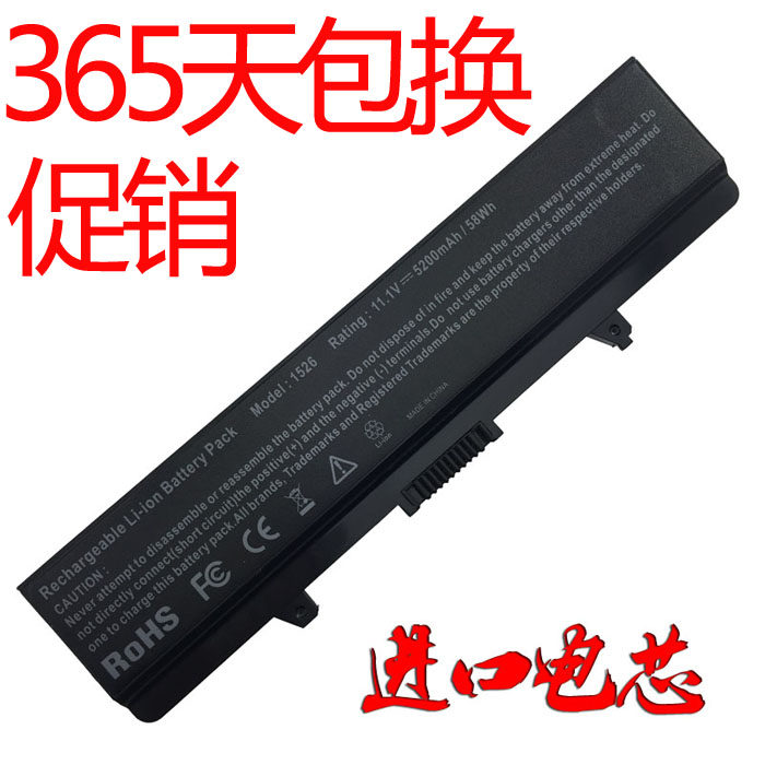DELL Dell K450N X284G 1525 1440 1440 1546 1546 PP42L laptop battery