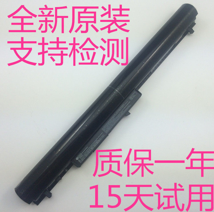 Original installation HP HP TPN-C113 C114 F112 F113 F115 F114 OA04 OA04 OA04 laptop battery