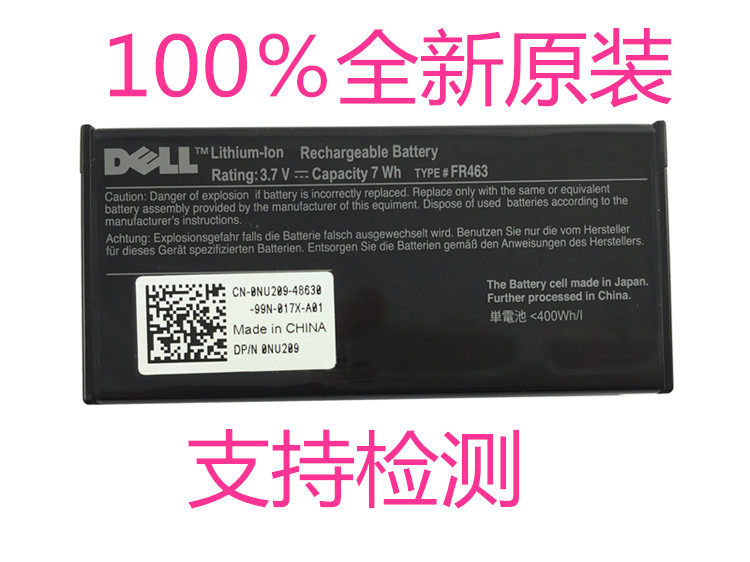 The original Dell 6850 6950 P9110 U8735 NU209 FR463 server battery