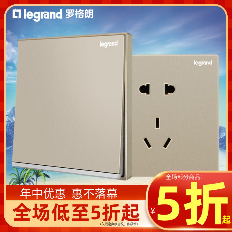 TCL Legrand switch socket Yi Jing Shi Dian Champagne Milan gold one bipolar with LED six computer plug