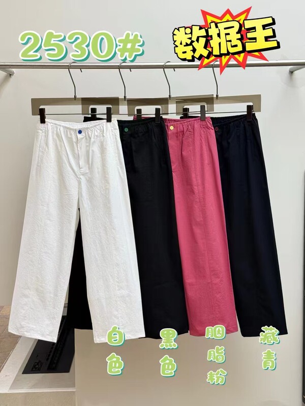 Jm Jianmi 2530 Spring/Summer Elastic Waist Colorful Button Stretchy Nine-Point Casual Straight Pants Slimming Pear-Shaped Plus Size Women's Pants