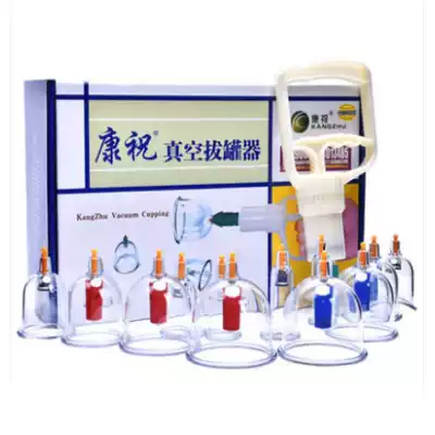 Kangzhu vacuum physiotherapy cupping tank air tank household air full set of Chinese medicine beauty salon dial tank