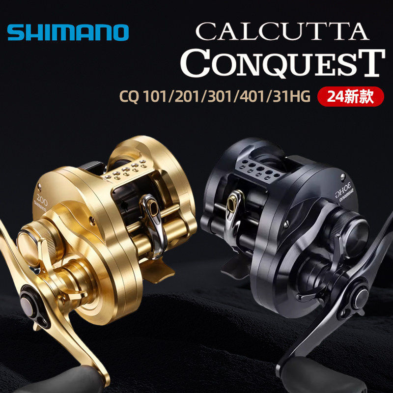 Shimano Cq31Hg Drum Reel Cq101Hg/201Xg 301 Small Gold Reel Lei Qiang Dc Lure Drum Reel