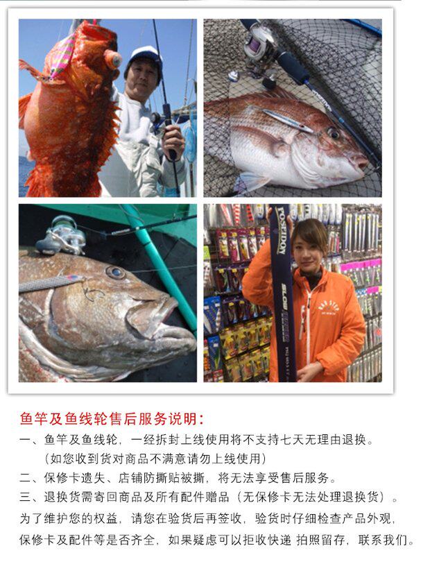 Море удочкой None EVERGREEN SLOW JERKER PSLJ