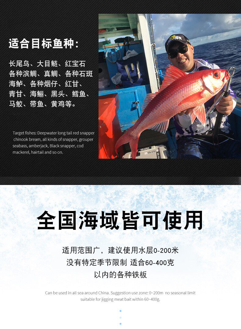 Море удочкой 伊酷达青蓝全实心轻型铁板竿 慢摇竿一节半海钓杆船钓竿富士配件 Ecooda