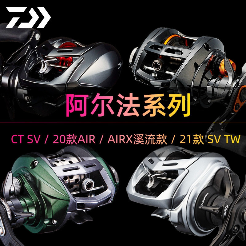 Dawa Alphas Alpha Air Silver Stream Moonlight Beauty Ss Air Micro Stream Long Casting Lure Reel