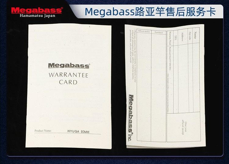 Дорожные суб -полюсный megabass路亚竿新款莱文特levante系列鲈鱼翘嘴远投杆 独节2节4节